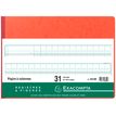 3130632083106-Exacompta - Piqûre comptable - 31 colonnes sur 2 pages - 28 x 38 cm - 80 pages-P_400005495_3-2