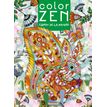 9782508056185-Color Zen - Esprit de la Nature-P_405164979_1-0