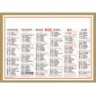 Oberthur Classique - Calendrier 6 mois par face - 21 x 27 cm