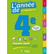 9782047357705-L'année de 4e - Tout pour réussir--0