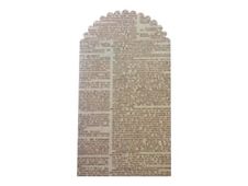 Graine Creative - lot de 6 pochettes krafts - 13 x 23,5 cm - dictionnaire