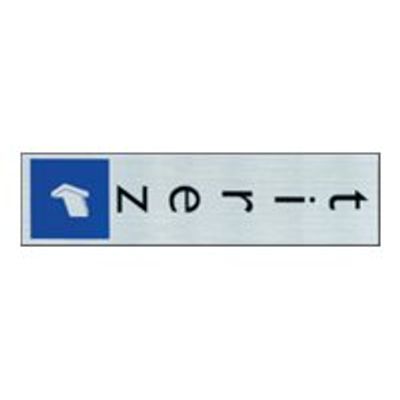 40582498-Pickup - Plaque de signalisation - 165 x 44 mm - tirez (vertical)-Avant-0