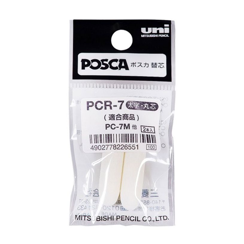 4902778226551-POSCA PCR7 - sachet de 2 pointes de rechange pour marqueur-P_405119939_1-0