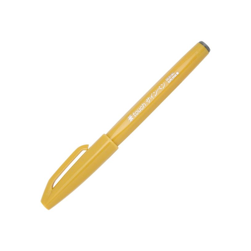 4902506287113-Pentel - Feutre pinceau à pointe souple - jaune-P_79402878_1-0